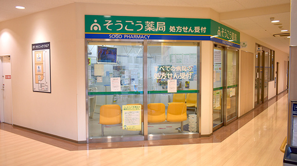 外観