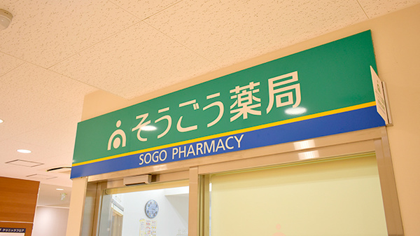 看板
