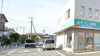 そうごう薬局　小郡中央店の駐車場