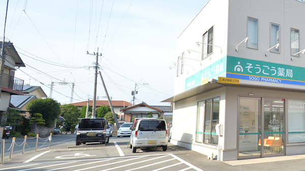 そうごう薬局　小郡中央店の駐車場
