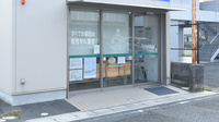 そうごう薬局　小野田店の入口
