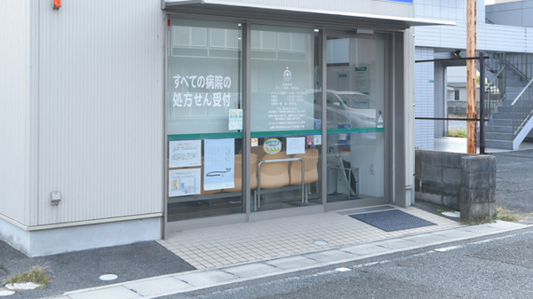 そうごう薬局　小野田店の入口