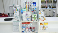 そうごう薬局　小野田店の雑貨品