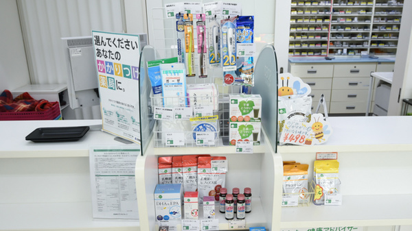 そうごう薬局　小野田店の雑貨品