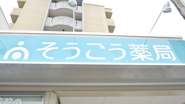看板