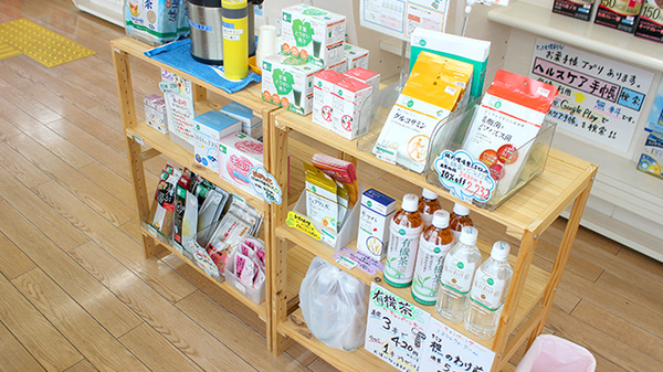 そうごう薬局　鹿島店の健康食品