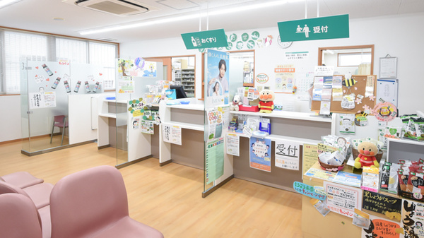 そうごう薬局　かしはら店の受付/カウンター