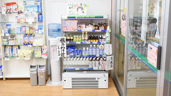 そうごう薬局　かしはら店の飲食物