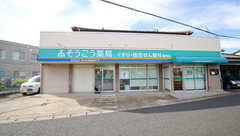 そうごう薬局　香月店の外観