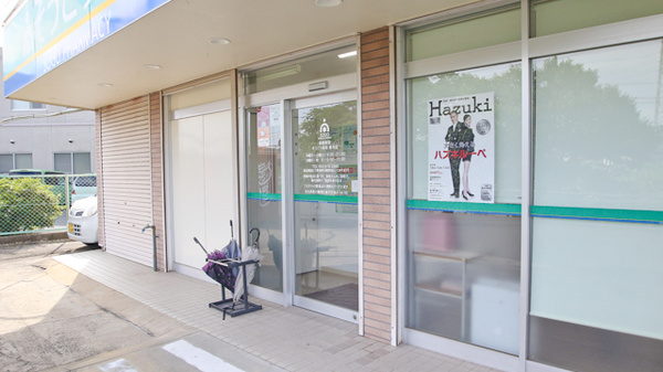 そうごう薬局　香月店の入口