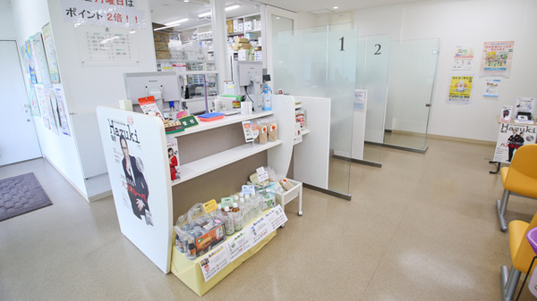 そうごう薬局　香月店の受付/カウンター