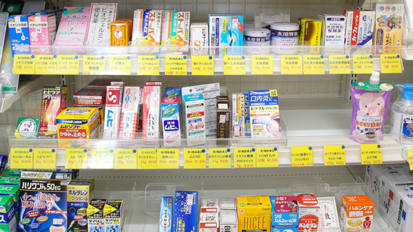 そうごう薬局　香月店の一般医薬品