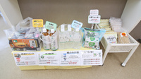 そうごう薬局　香月店の健康食品