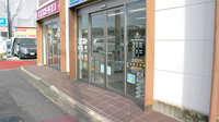 そうごう薬局　神奈川新町店の入口