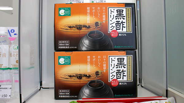 飲食物