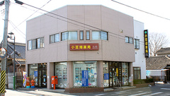 小豆畑薬局の外観