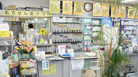 小豆畑薬局の受付/カウンター