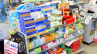 小豆畑薬局の一般医薬品