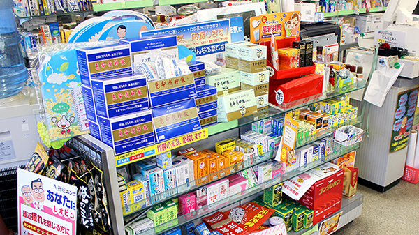 小豆畑薬局の一般医薬品