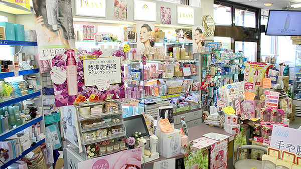小豆畑薬局の化粧品