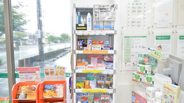そうごう薬局　上川東店の一般医薬品