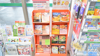 そうごう薬局　上川東店の健康食品