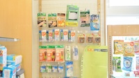 そうごう薬局　上五島店の雑貨品