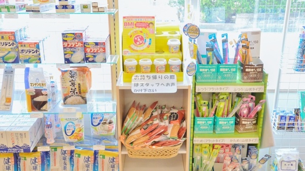 そうごう薬局　上五島店の健康食品
