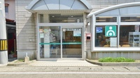 そうごう薬局　上五島店の入口