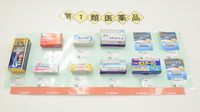 そうごう薬局　上南部店の一般医薬品