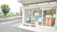 そうごう薬局　上南部店の入口
