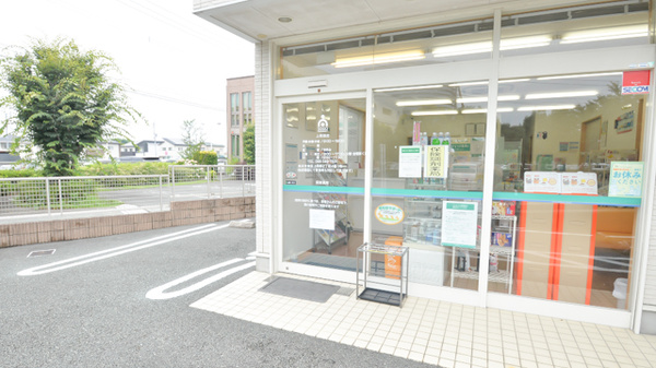そうごう薬局　上南部店の入口