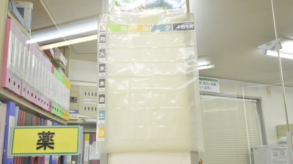 そうごう薬局　亀崎店の雑貨品