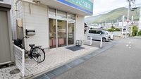 そうごう薬局　川尻店の入口