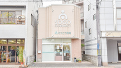 そうごう薬局　観音寺店の外観