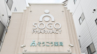 そうごう薬局　観音寺店の看板