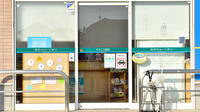 そうごう薬局　菊川店の入口