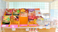 そうごう薬局　菊川店の健康食品