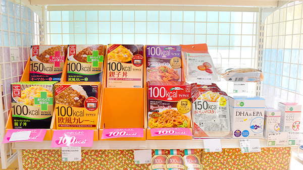 そうごう薬局　菊川店の健康食品