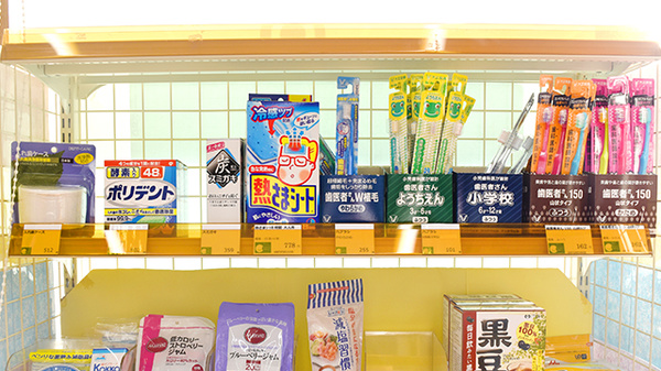 そうごう薬局　菊川店の雑貨品