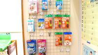 そうごう薬局　菊川店の雑貨品