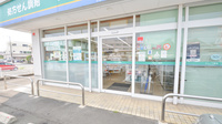 そうごう薬局　菊池店の入口
