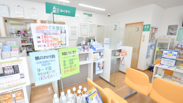 そうごう薬局　北帯山店の受付/カウンター