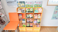 そうごう薬局　北帯山店の健康食品