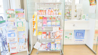 そうごう薬局　京都松尾店の雑貨品
