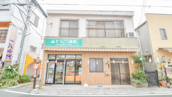そうごう薬局　銀座通店の外観