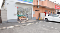 そうごう薬局　日下店の入口
