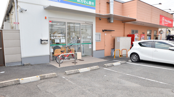 そうごう薬局　日下店の入口