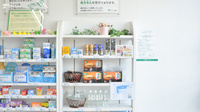 そうごう薬局　日下店の雑貨品