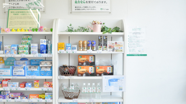 そうごう薬局　日下店の雑貨品
